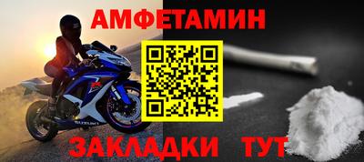 спайс Гусев