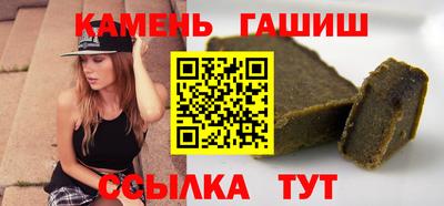 бутик Гусь-Хрустальный