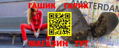 спайс Гусев