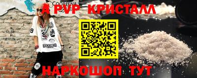 бутик Гусь-Хрустальный