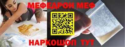 бутик Гусь-Хрустальный