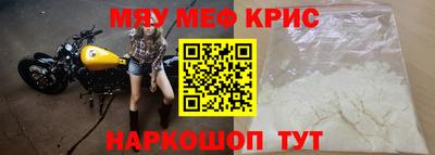 бутик Гусь-Хрустальный