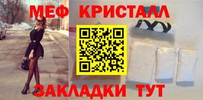 мяу мяу мука Гусиноозёрск