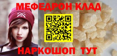 мяу мяу мука Гусиноозёрск
