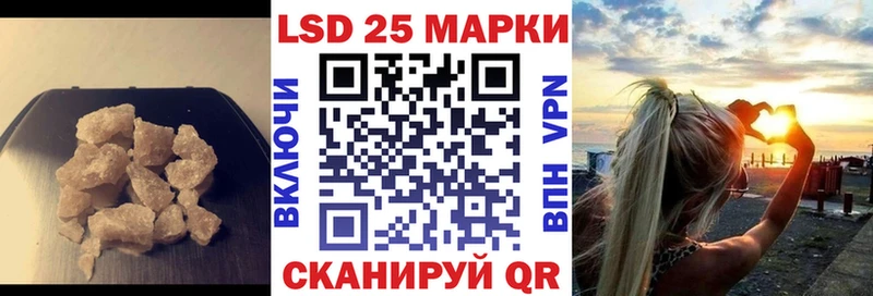 LSD-25 экстази ecstasy  купить закладку  Кировск 