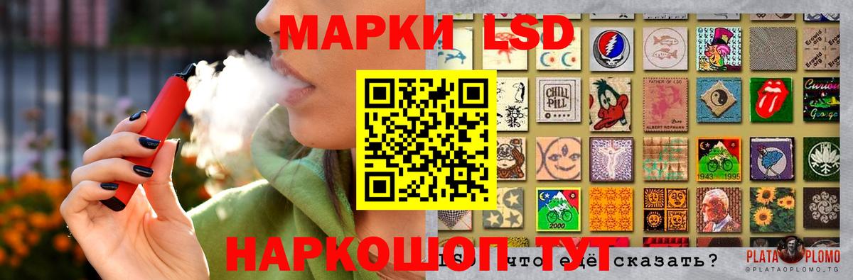 Лсд 25 экстази кислота Кировск
