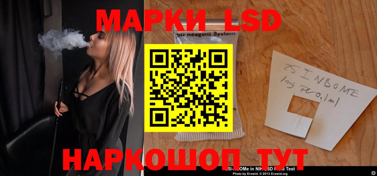 Лсд 25 экстази  LSD-25 экстази кислота  Вход с VPN  Кировск  ЛСД экстази кислота 
