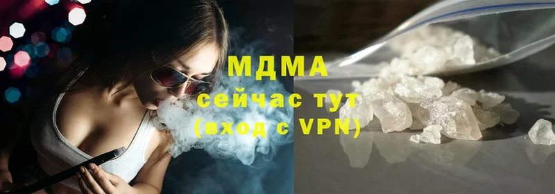 MDMA молли  shop какой сайт  Кировск  где продают  