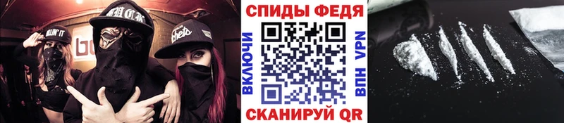МЕТАМФЕТАМИН Декстрометамфетамин 99.9%  где найти   Кировск 