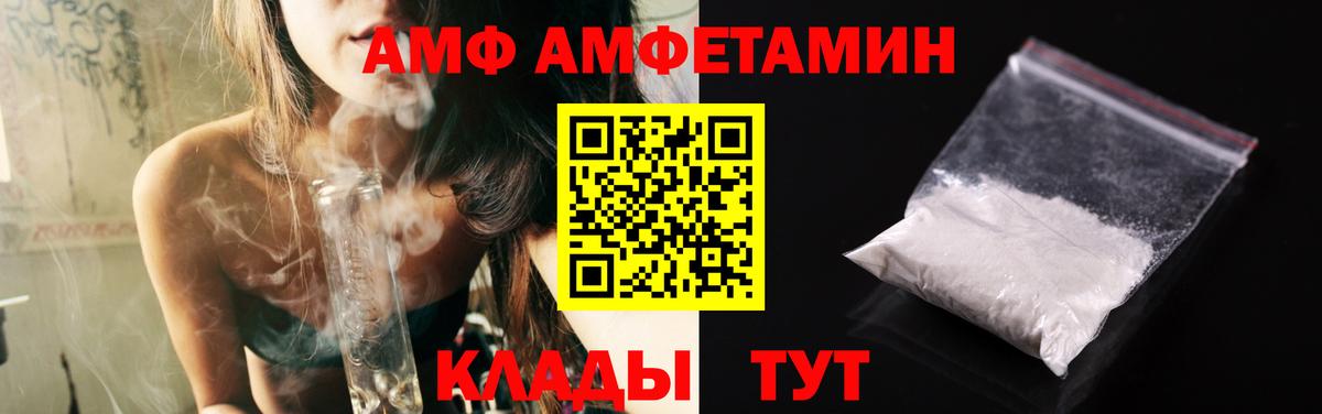 МЕТАМФЕТАМИН витя Кировск
