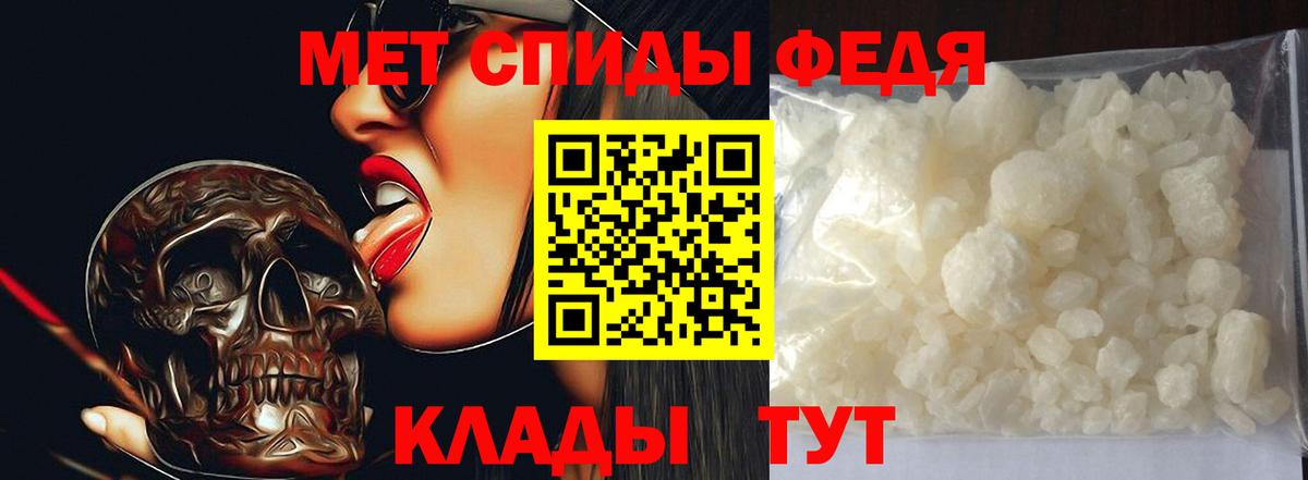 Кировск  Первитин Methamphetamine  Первитин Methamphetamine  Вход с VPN 