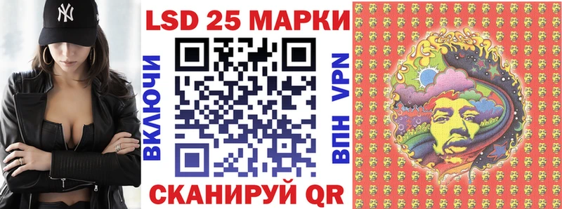 купить наркотик kraken маркетплейс Марки NBOMe 1,8мг Кировск