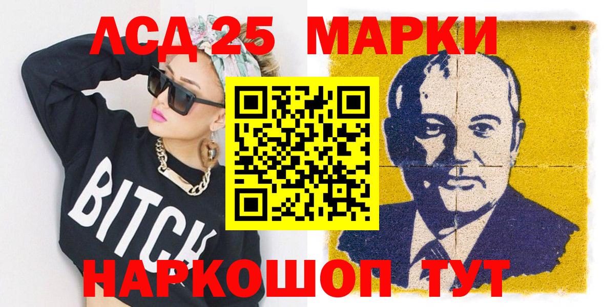 Канабис Кировск