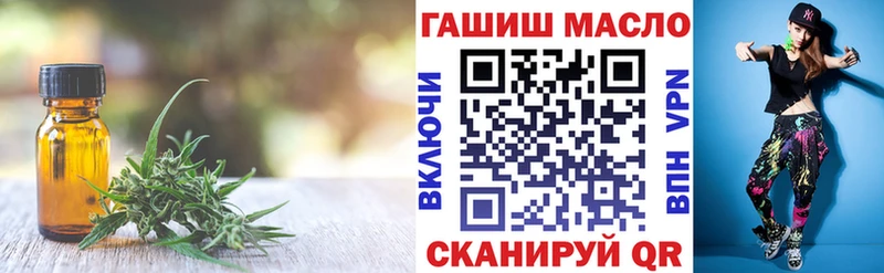 наркошоп  Кировск  ТГК жижа 